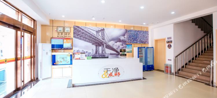 速8酒店(泰安肥城汽车站店)图片