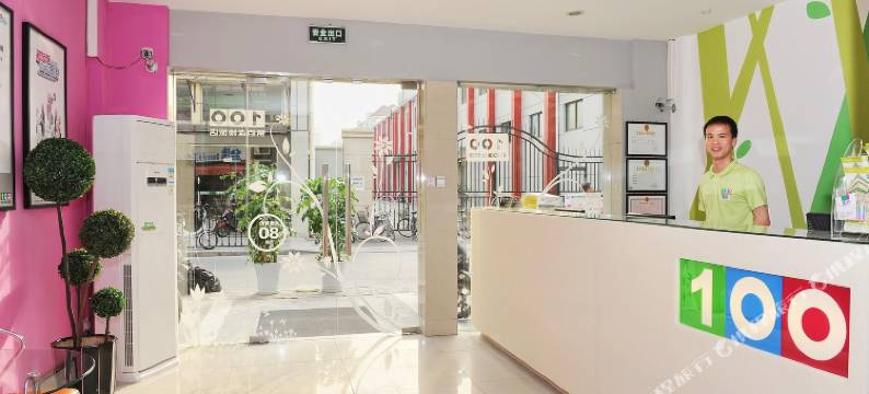 易佰连锁旅店(周浦地铁站小上海步行街店)图片