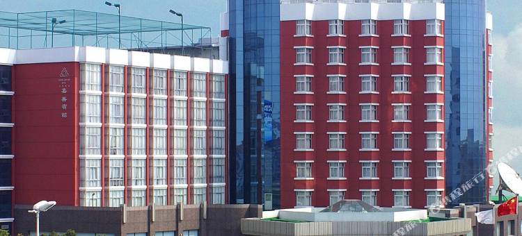 嘉善宾馆图片