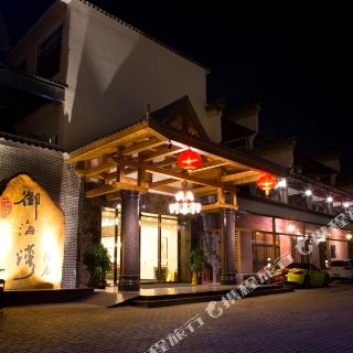 御海湾酒店(珠海白藤湖店)