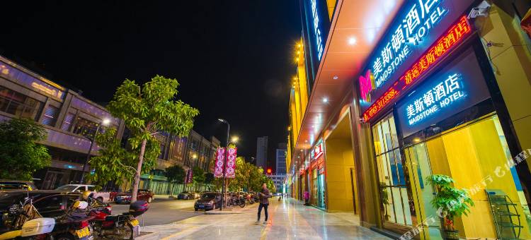 美斯顿酒店(清远顺盈时代广场店)图片