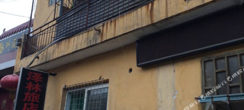 临汾泽林旅店图片