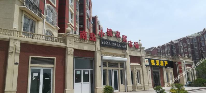 青岛悦海人家公寓图片