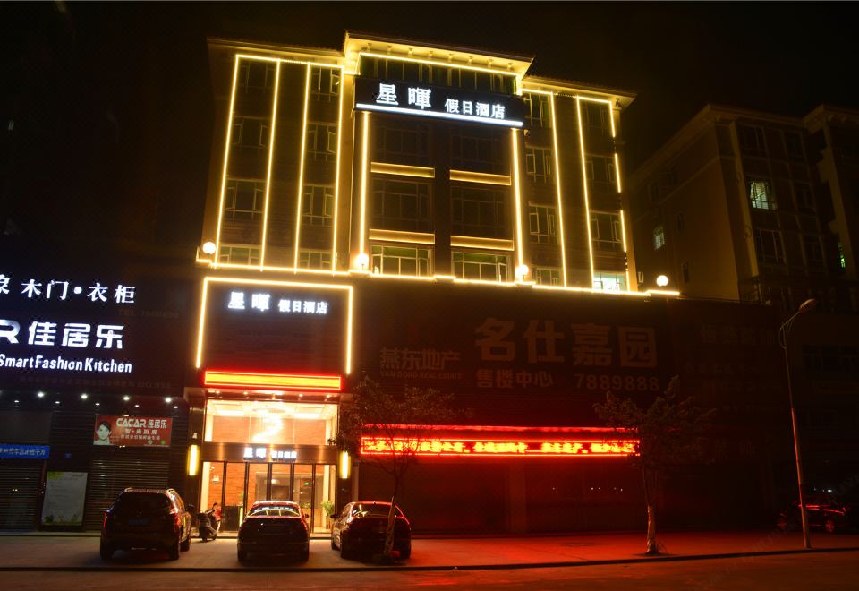 酒店外观