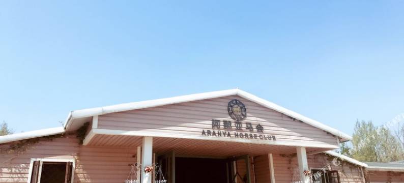 昌黎Deepblue公寓图片