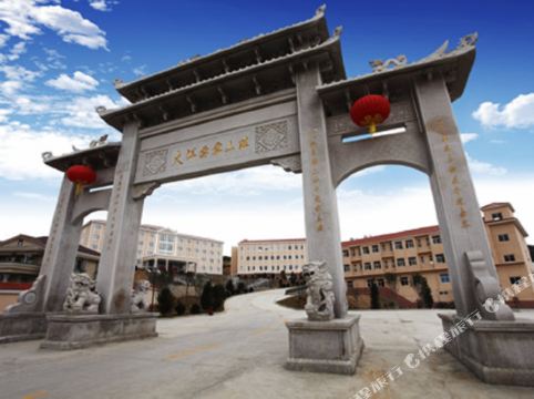 揭西大洋云雾山庄