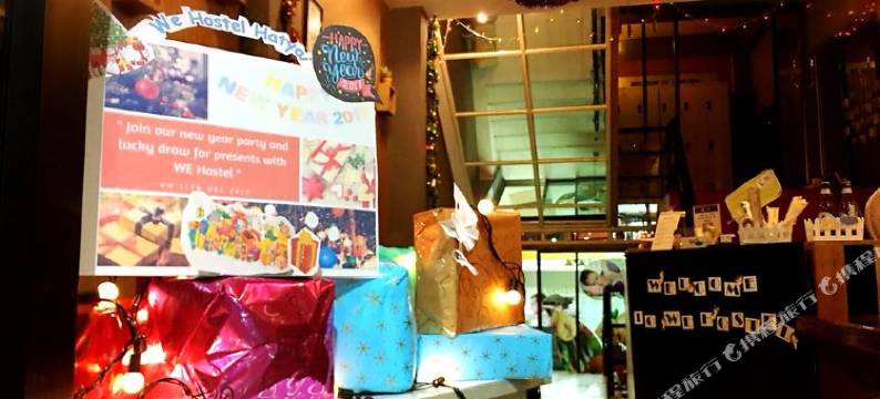 合艾WE青年旅馆(WE Hostel Hatyai)图片