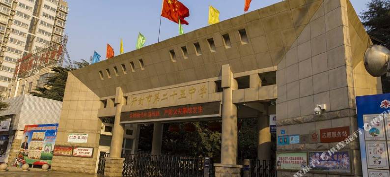 开封Jessie家民宿图片