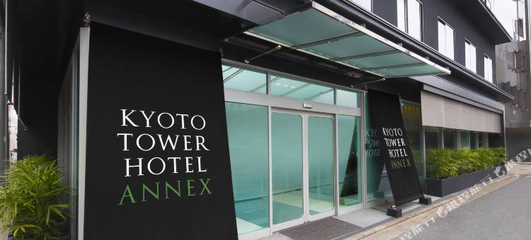 京都塔酒店分馆(Kyoto Tower Hotel Annex)图片