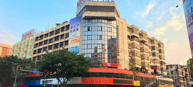 海日酒店(肇庆七星岩牌坊风景区店)图片