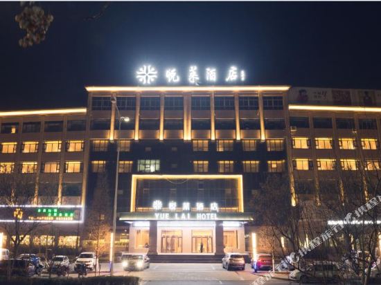 Puyang Hotels Where To Stay In Puyang Tripcom - 