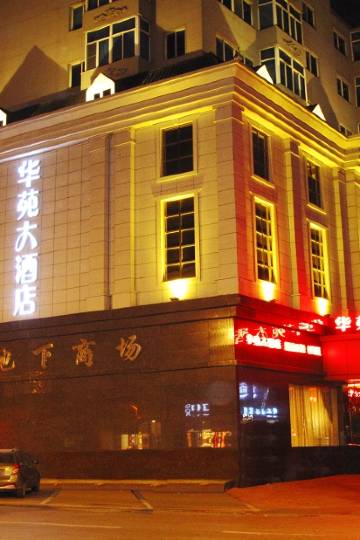 人民政府信访局附近酒店,沈阳酒店预订查询,沈阳宾馆住宿【携程酒店】