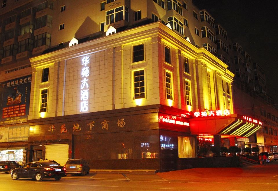 广州山水时尚酒店（花都店）外观图