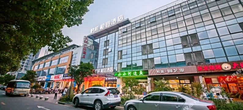 柏宜酒店(苏州星湖街高教区店)图片