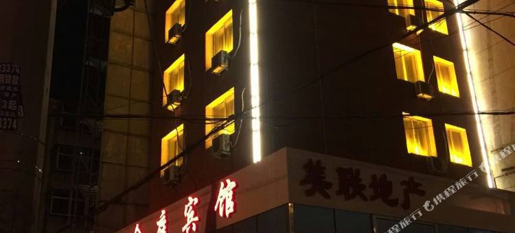 锦州金庭宾馆(石桥子早市店)图片