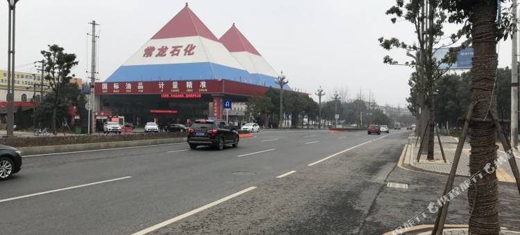 常德得福来酒店图片