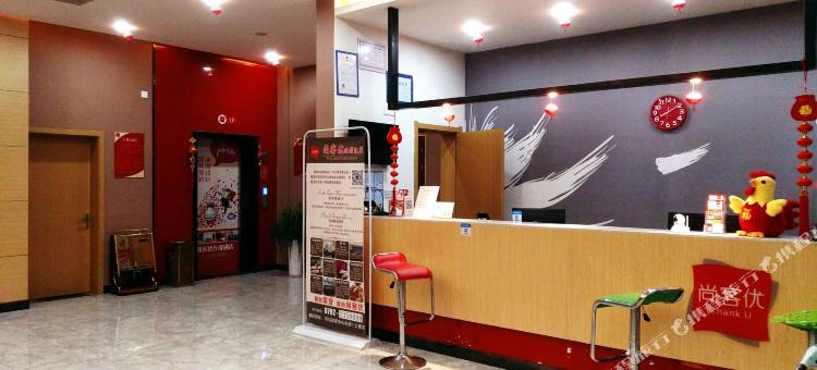 尚客优酒店(庐山西海景区店)图片