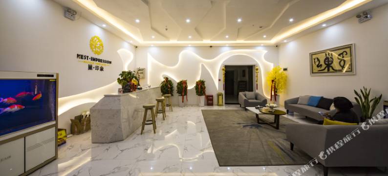 织金巢·印象酒店图片