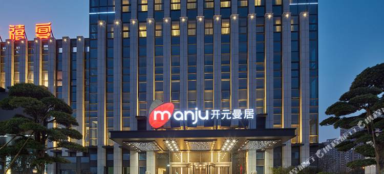 曼居酒店(杭州良渚店)图片