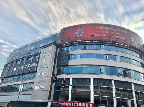 易佰良品酒店(长沙县星沙公园世界之窗店)