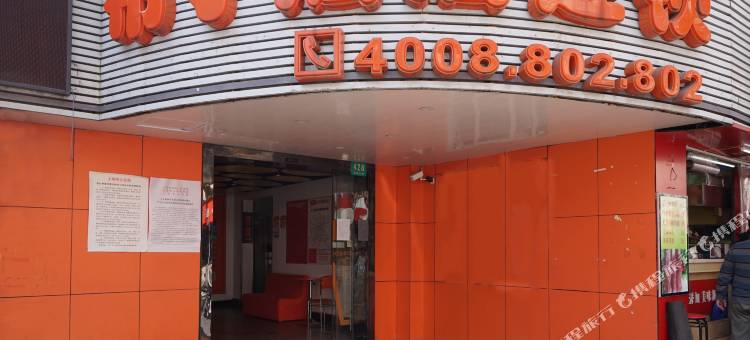 布丁酒店(上海北外滩东宝兴路地铁站店)图片