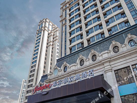 哈尔滨哈西希尔顿欢朋酒店