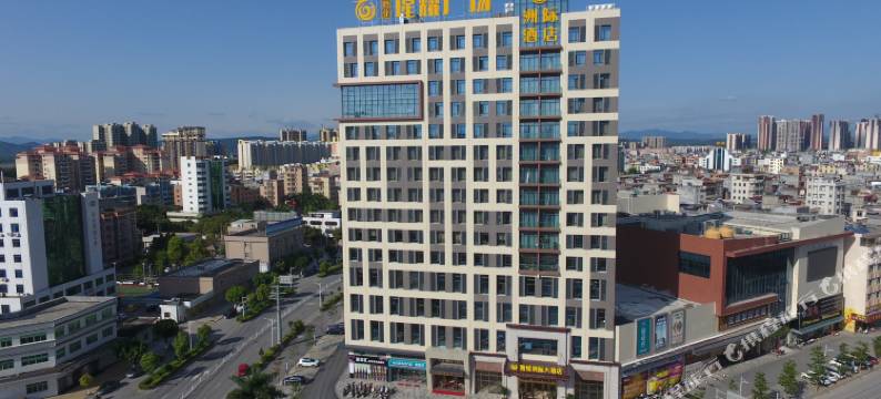 怀集腾悦洲际大酒店图片