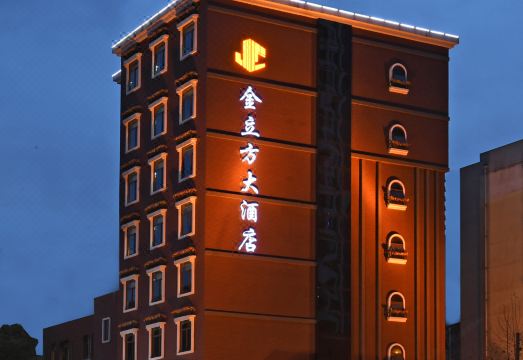 Golden Cube Grand HotelHotel Overview