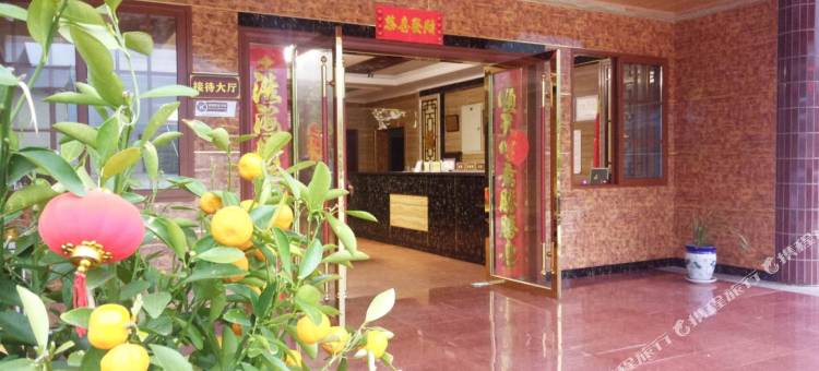 荥经祝家庄农家乐图片