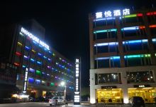 薆悅酒店(新北野柳渡假馆)(Inhouse Hotel Yehliu)酒店图片