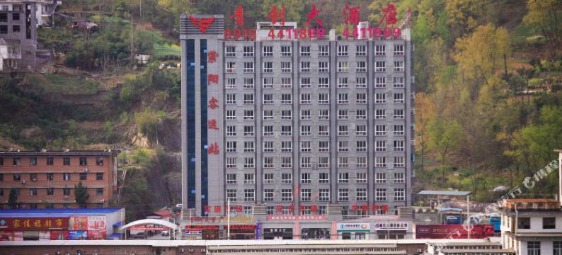 紫阳青创大酒店图片