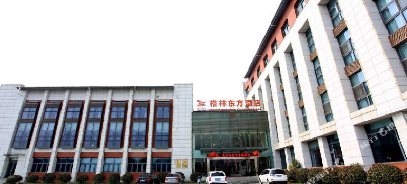 南京金色方山酒店图片