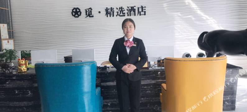 觅·精选连锁酒店(仙桃一中店)图片