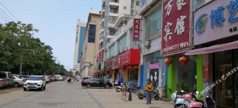 儋州万豪宾馆图片