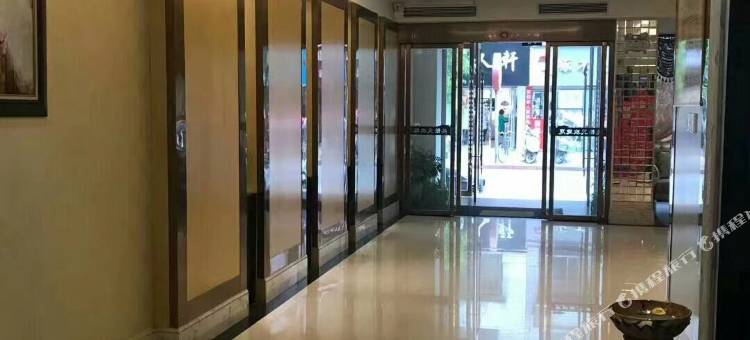 南漳美怡天假日酒店图片