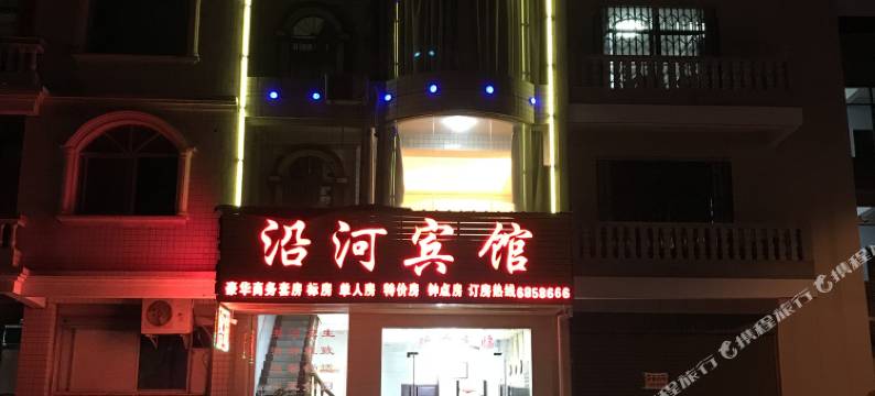 长汀沿河宾馆(汀州古城店)图片