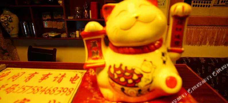 香格里拉逢源客栈(广州人家)图片