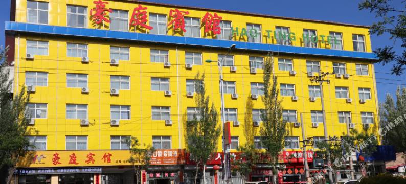 蔚县豪庭宾馆图片