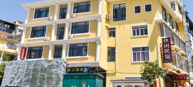 武夷山休闲民宿图片