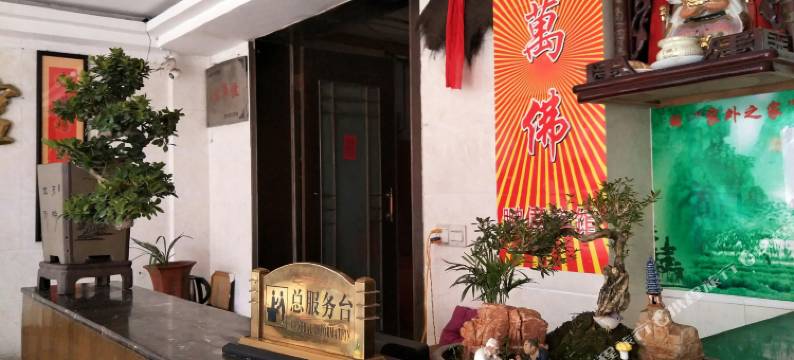 资中鹏亿宾馆图片