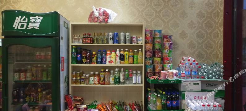 重庆梁平宏福宾馆图片