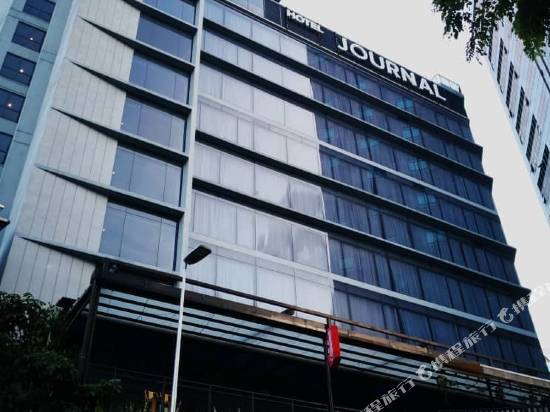 吉隆坡雜誌酒店