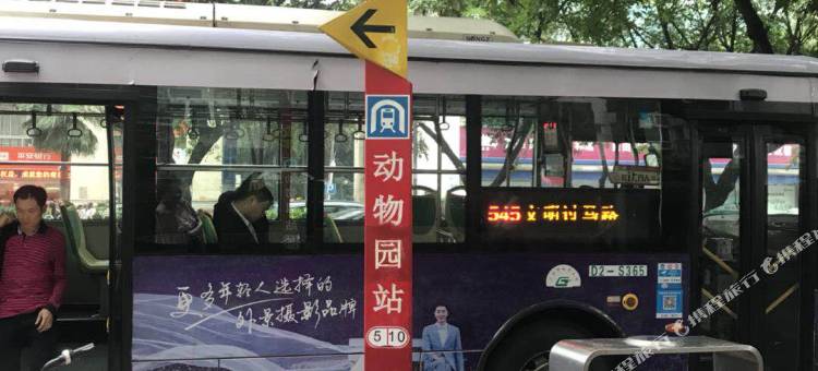 熙和·嘉寓酒店(广州动物园体育西路地铁站店)图片