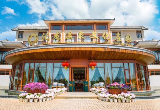 玉溪滙龙温泉文化庄园外景图