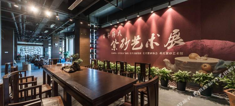 长兴远方的家·东鱼坊酒店图片