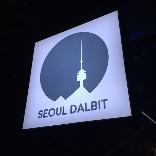 Seoul Dalbit Dongdaemun Guesthouse Hotel Rates And Room - 