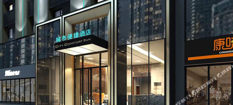 城市便捷酒店(开封小宋城店)图片