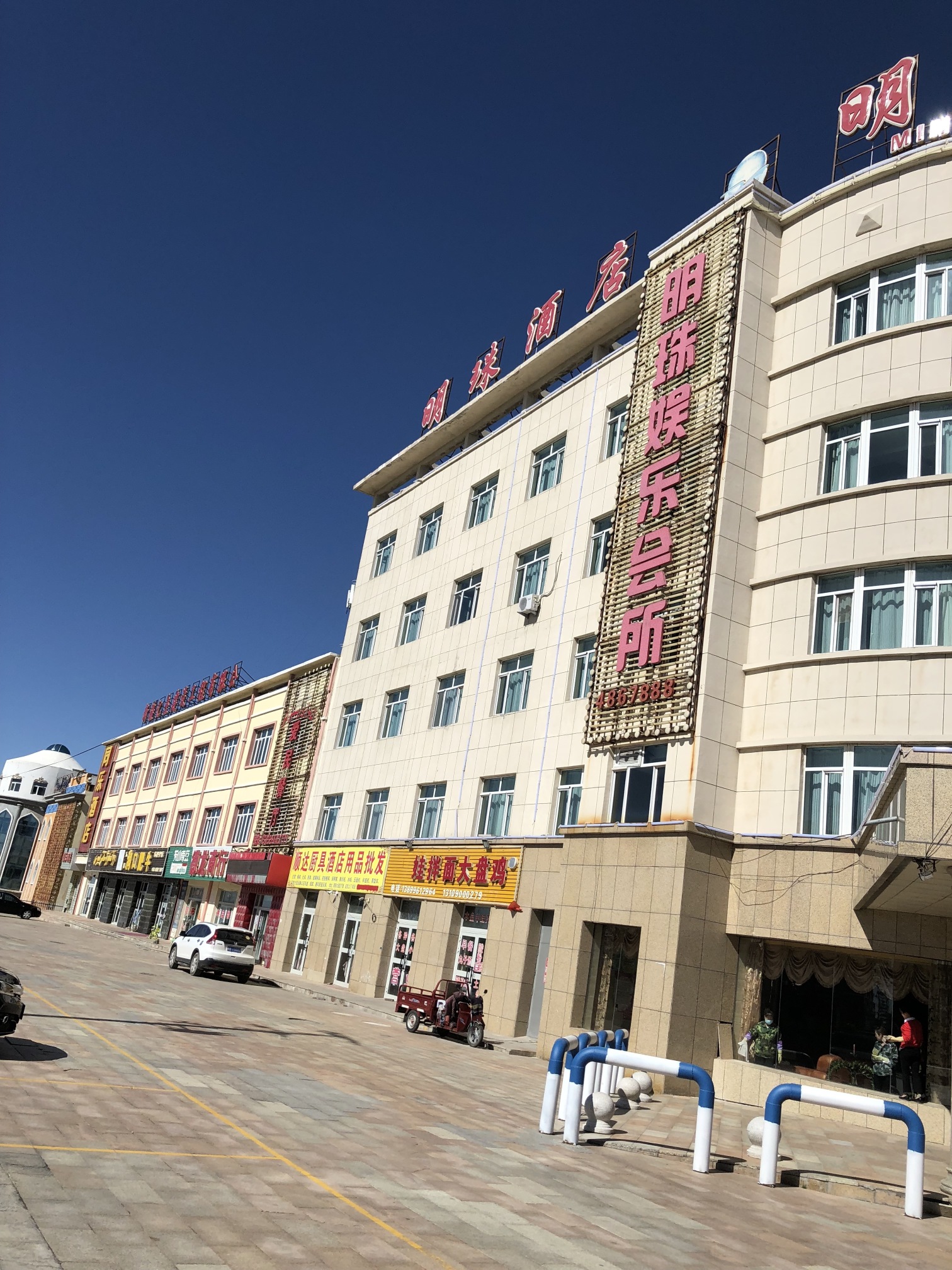 Mingzhu Hotel Over view