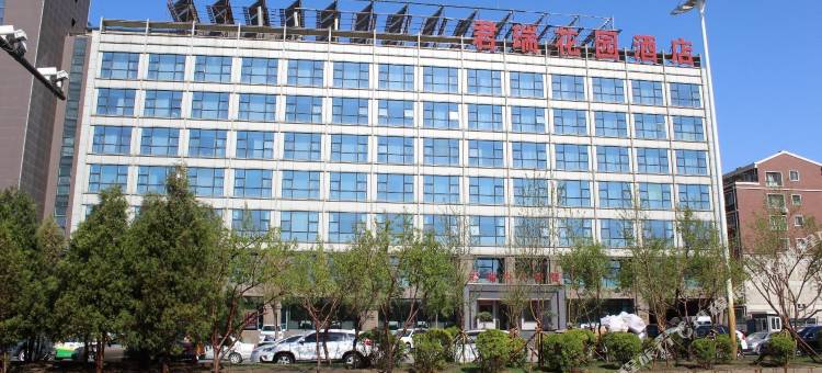 松原君瑞花园酒店图片