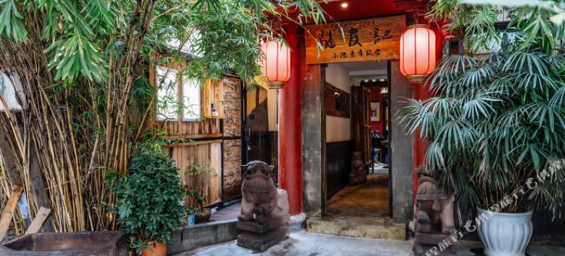 POSHPACKER 驴友记.蝉舍禅风小院(成都文殊院金牛万达广场店)图片